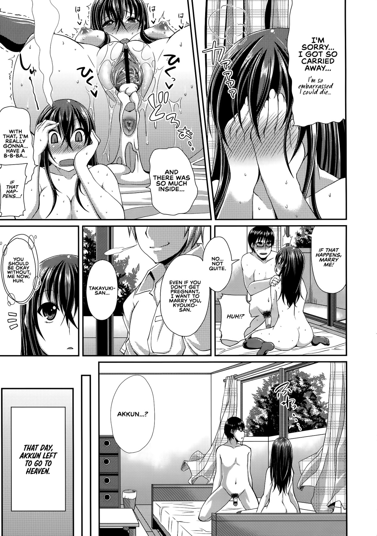 Hentai Manga Comic-Be Oneest-Read-19